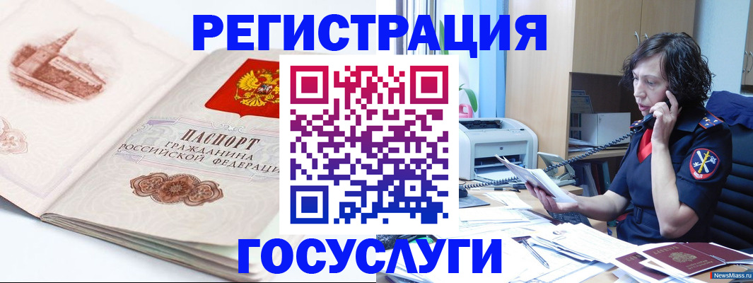 временная регистрация законно в Нижнем Тагиле