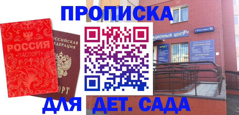 временная регистрация собственник в Нижнем Тагиле