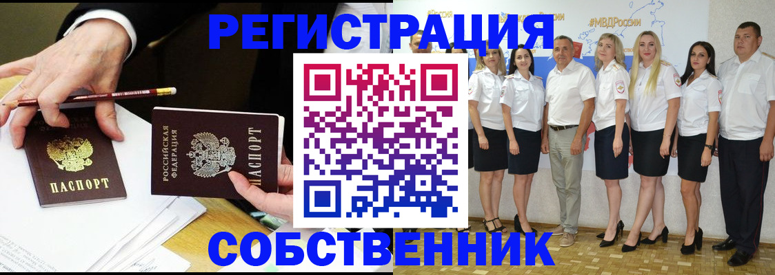 где прописаться в Нижнем Тагиле