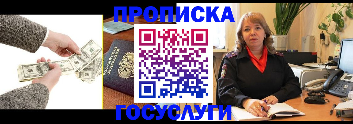 найти адрес прописки в Нижнем Тагиле